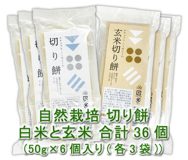 楽天市場】≪1kg≫【出羽弥兵衛】有機栽培米 弥兵衞の幻のもち