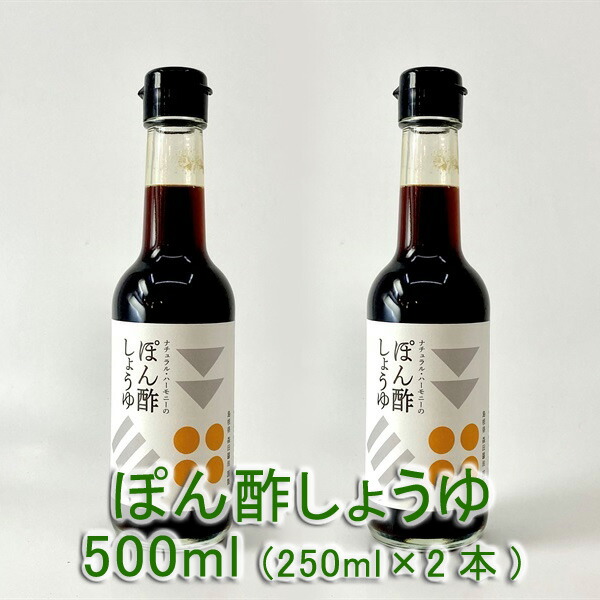 【専用】木桶熟成醤油(900ml)＆自然栽培 うどん細麺(200g) など５品 楽天市場】木桶熟成醤油 [900ml]ナチュラルハーモニー 栄醤油