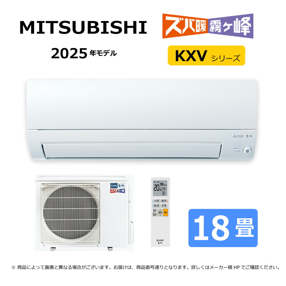 楽天市場】【地域に拠りあす楽 在庫あり】◎三菱《MSZ-GV4025S-W