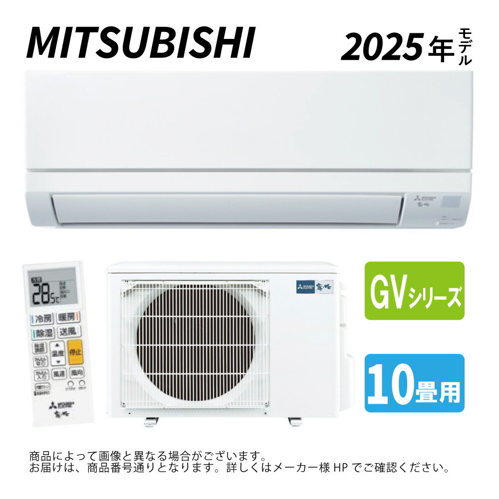 まこちゃん専用　エアコン まこちゃん専用 エアコン