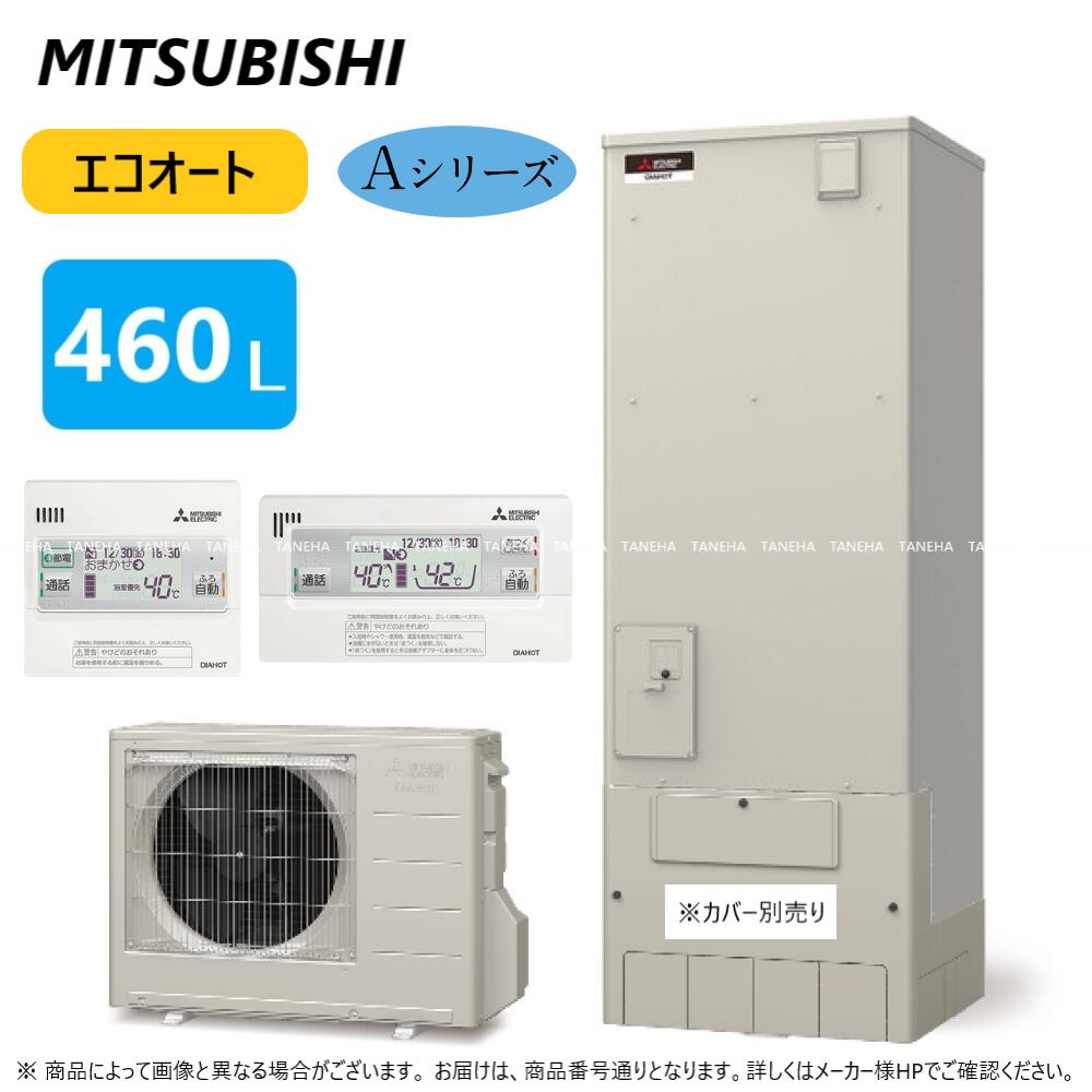 楽天市場】廃番品 在庫限り【地域に拠りあす楽 在庫あり】ﾀﾞｲｷﾝ