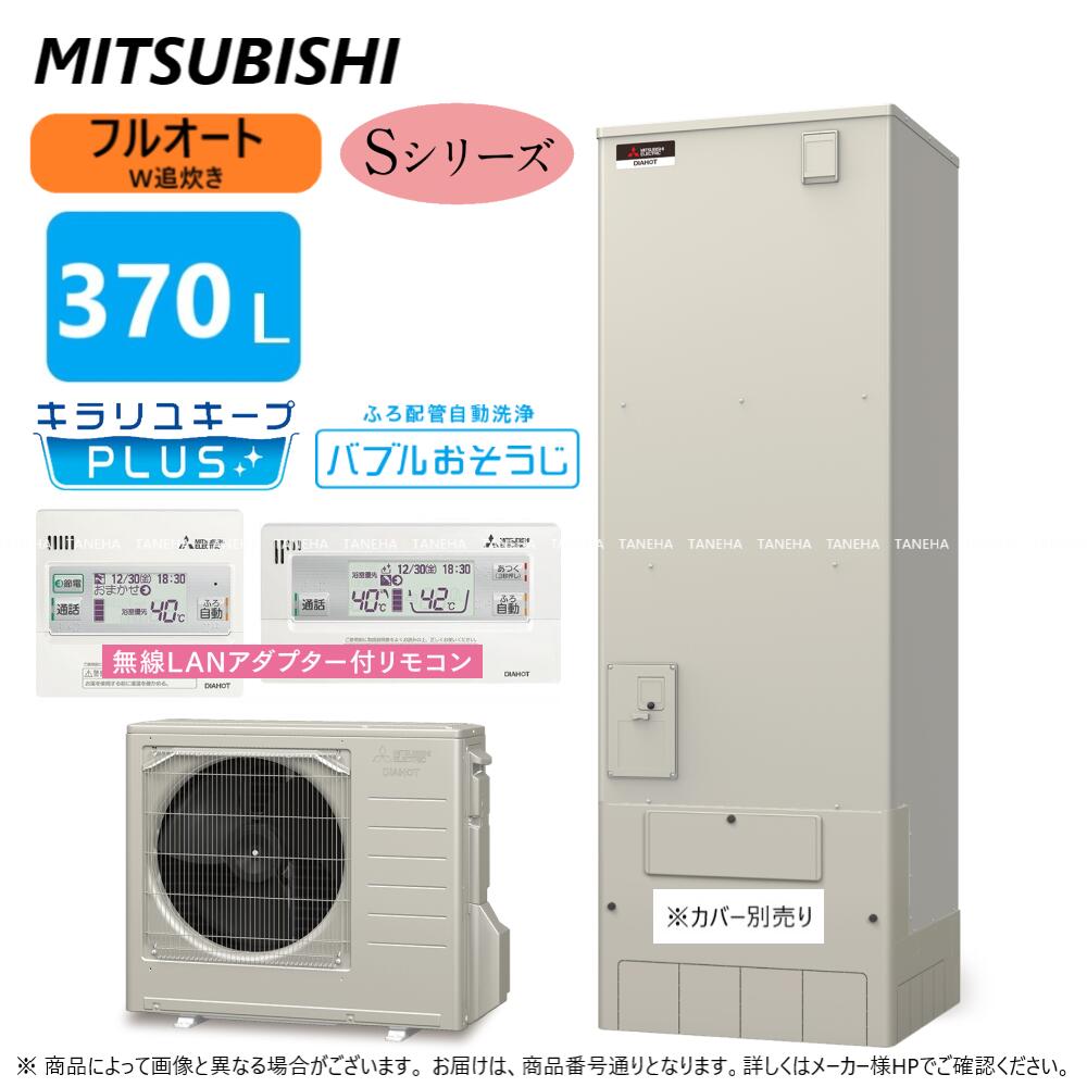 srt-s376-lan2set-m.jpg