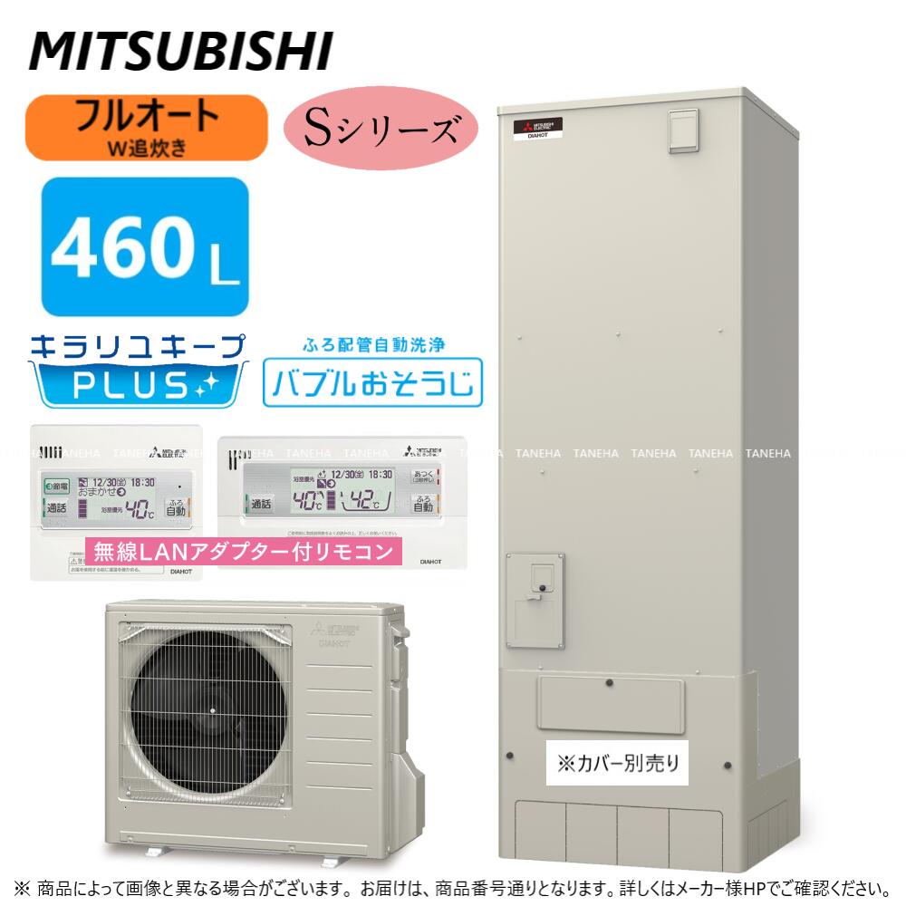 srt-s466-lan2set-m.jpg