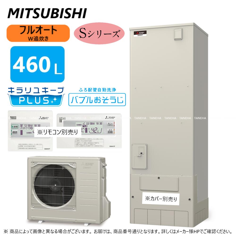 三菱 給湯器リモコンセット RMCB-F6SE 三菱電機 電気給湯機用リモコンセット RMCB-F6SE-T - メルカリ