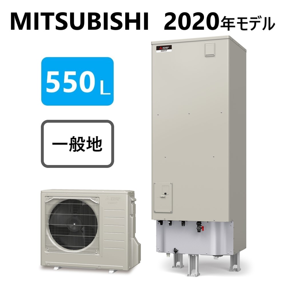 楽天市場 三菱電機 ｴｺｷｭｰﾄ 給専 Aｼﾘｰｽﾞ 550l 角 Srt N555 Srt Nt555 Srt Mu725 A ﾘﾓｺﾝ別途 Mitsubishi 給湯 ﾐﾂﾋﾞｼ ｴｺｷｭｰﾄｰ 年ﾓﾃﾞﾙ たね葉