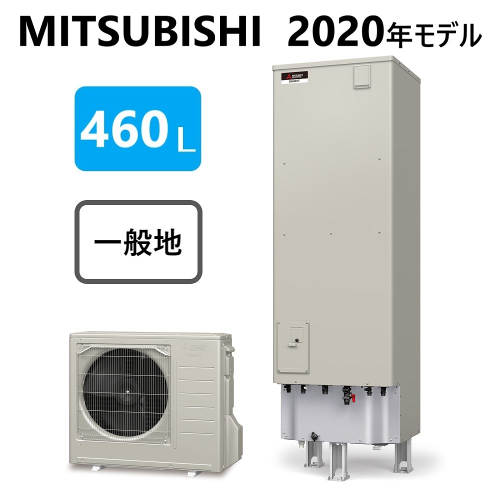 楽天市場】三菱 耐塩害 ｴｺｷｭｰﾄ ﾌﾙｵｰﾄW追いだき Sｼﾘｰｽﾞ 460L 角 ﾊｲﾊﾟﾜｰ給湯・ﾊﾞﾌﾞﾙお掃除 ・寒冷地仕様:SRT -SK465UD-BS(SRT-STK465UD-塩 +SRT-MUK605-S ﾘﾓｺﾝ別途)∴ 2020年ﾓﾃﾞﾙ ∴・ : たね葉