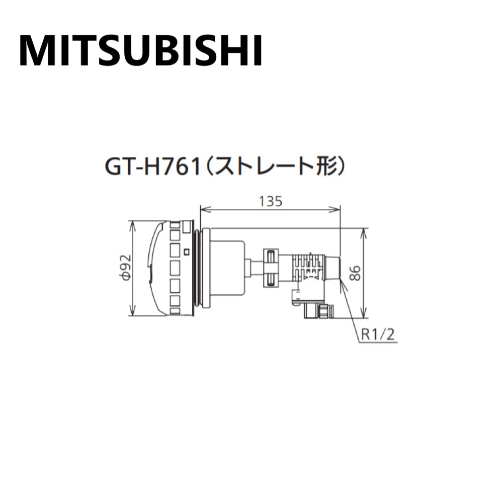 三菱 GT-H761 : ｴｺｷｭｰﾄ ﾎｯﾄあわｰ用湯ぶねｱﾀﾞﾌﾟﾀｰ 直∴