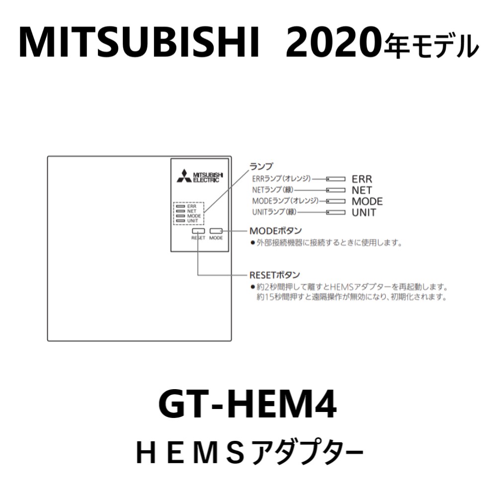 楽天市場】【地域に拠りあす楽 在庫あり】三菱 GT-RA2 : ｴｺｷｭｰﾄ 無線LANｱﾀﾞﾌﾟﾀｰ∴2020年ﾓﾃﾞﾙ∴ : たね葉