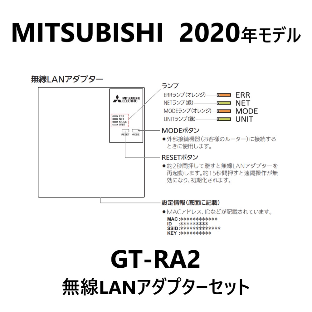 楽天市場】廃番在庫限り【地域に拠りあす楽在庫あり】三菱 RMCB-N5 : ｴｺｷｭｰﾄ 給湯専用ﾘﾓｺﾝ∴2020年ﾓﾃﾞﾙ∴ : たね葉