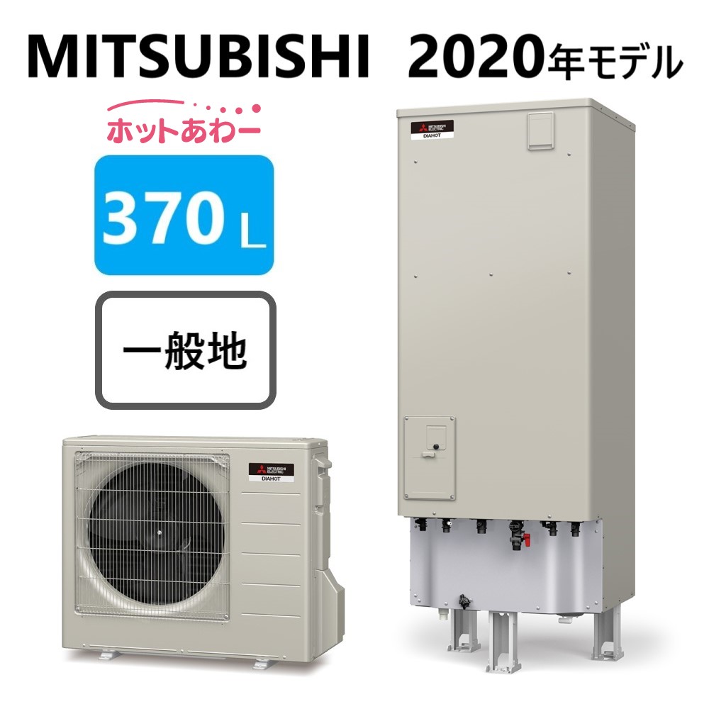 楽天市場 三菱電機 ｴｺｷｭｰﾄ ﾌﾙｵｰﾄw追いだき Pｼﾘｰｽﾞ 370l 角 ﾎｯﾄあわｰ ﾊﾞﾌﾞﾙお掃除 ﾎｯﾄりたｰん Srt P375b Srt Pt375b Srt Lu415 P ﾘﾓｺﾝ別途 Mitsubishi 給湯 ﾐﾂﾋﾞｼ ｴｺｷｭｰﾄｰ 年ﾓﾃﾞﾙ たね葉
