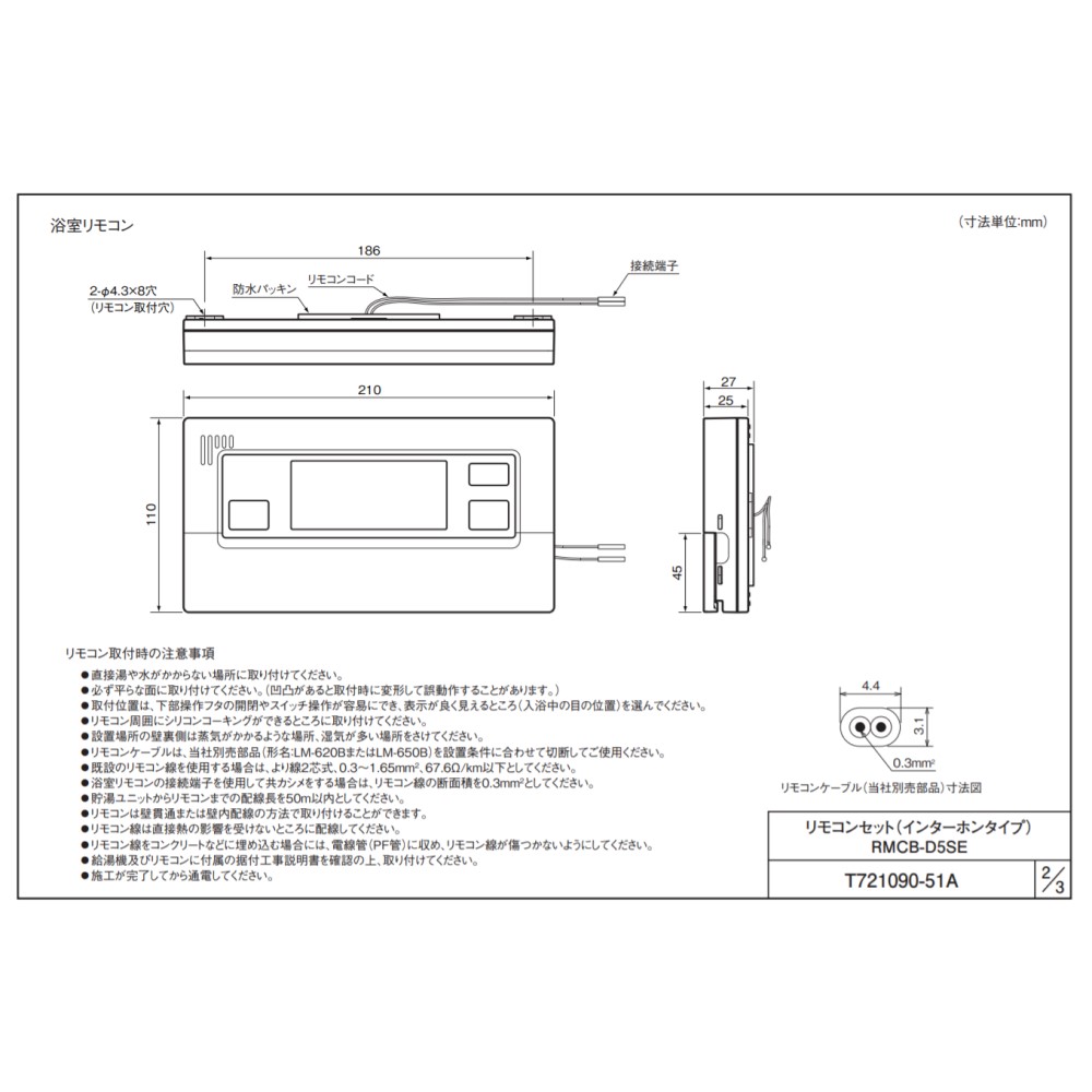 楽天市場 三菱 ｴｺｷｭｰﾄ ﾌﾙｵｰﾄ用 ｲﾝﾀｰﾎﾝﾘﾓｺﾝｾｯﾄ Rmcb D5se 年ﾓﾃﾞﾙ たね葉