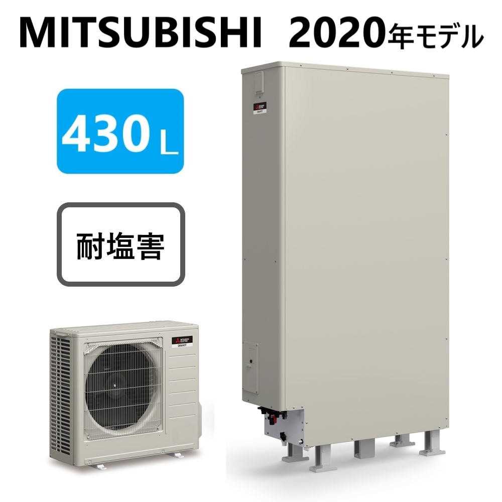 品質検査済 電気給湯器 ｴｺｷｭｰﾄ 耐塩害 三菱 ﾌﾙｵｰﾄw追いだき 代引不可 宛先法人 要荷受け 年ﾓﾃﾞﾙ ﾘﾓｺﾝ別途 Srt Mu605 Sz ﾊｲﾊﾟﾜｰ給湯 ﾊﾞﾌﾞﾙお掃除 Srt S435uz Bs Srt St435uz 塩 薄型 430l Sｼﾘｰｽﾞ Pascasarjana Unsrat Ac Id