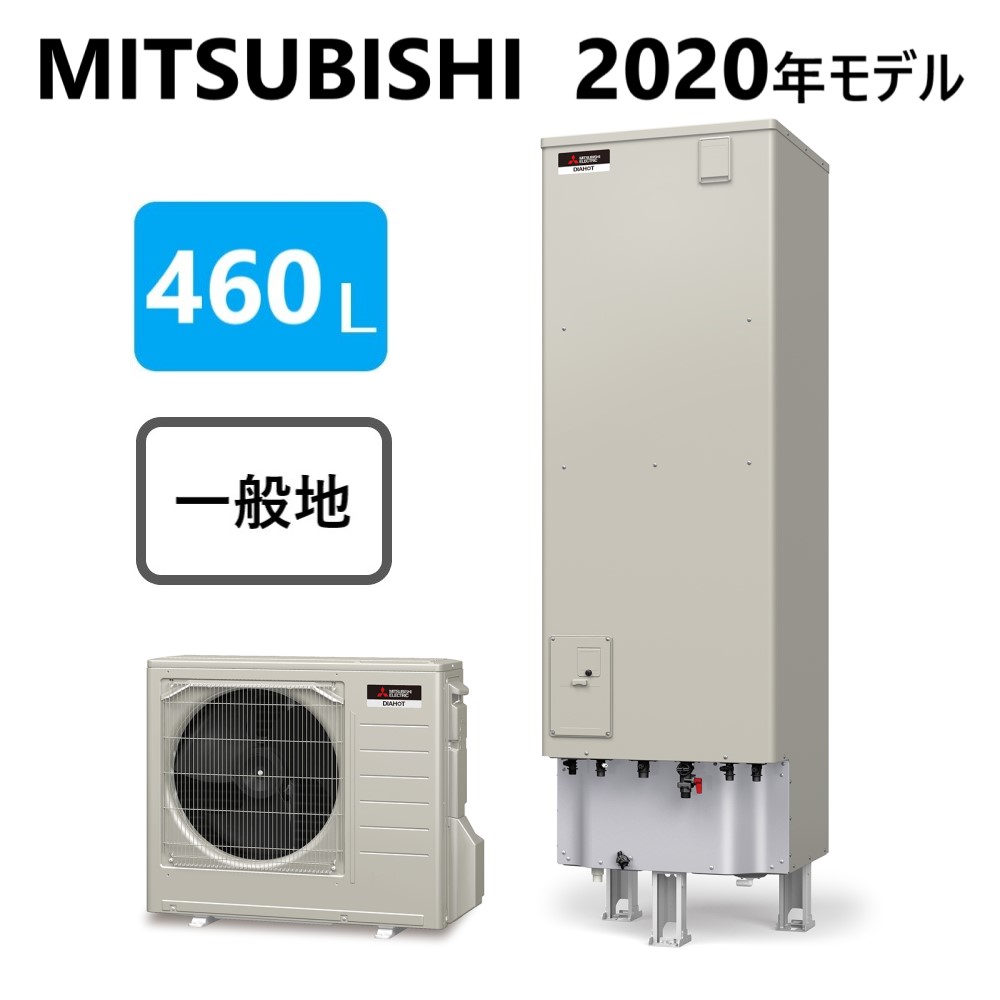 楽天市場 三菱電機 ｴｺｷｭｰﾄ ﾌﾙｵｰﾄw追いだき Sｼﾘｰｽﾞ 460l 角 ﾊﾞﾌﾞﾙお掃除 Srt S465a Srt St465a Srt Mu605 Sa ﾘﾓｺﾝ別途 Mitsubishi 給湯 ﾐﾂﾋﾞｼ ｴｺｷｭｰﾄｰ 年ﾓﾃﾞﾙ たね葉