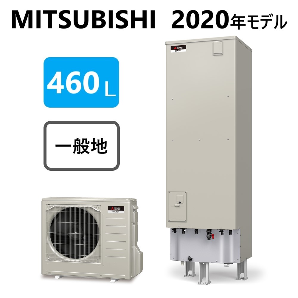 楽天市場 三菱電機 ｴｺｷｭｰﾄ ﾌﾙｵｰﾄw追いだき Sｼﾘｰｽﾞ 460l 角 ﾊﾞﾌﾞﾙお掃除 Srt S465a Srt St465a Srt Mu605 Sa ﾘﾓｺﾝ別途 Mitsubishi 給湯 ﾐﾂﾋﾞｼ ｴｺｷｭｰﾄｰ 年ﾓﾃﾞﾙ たね葉