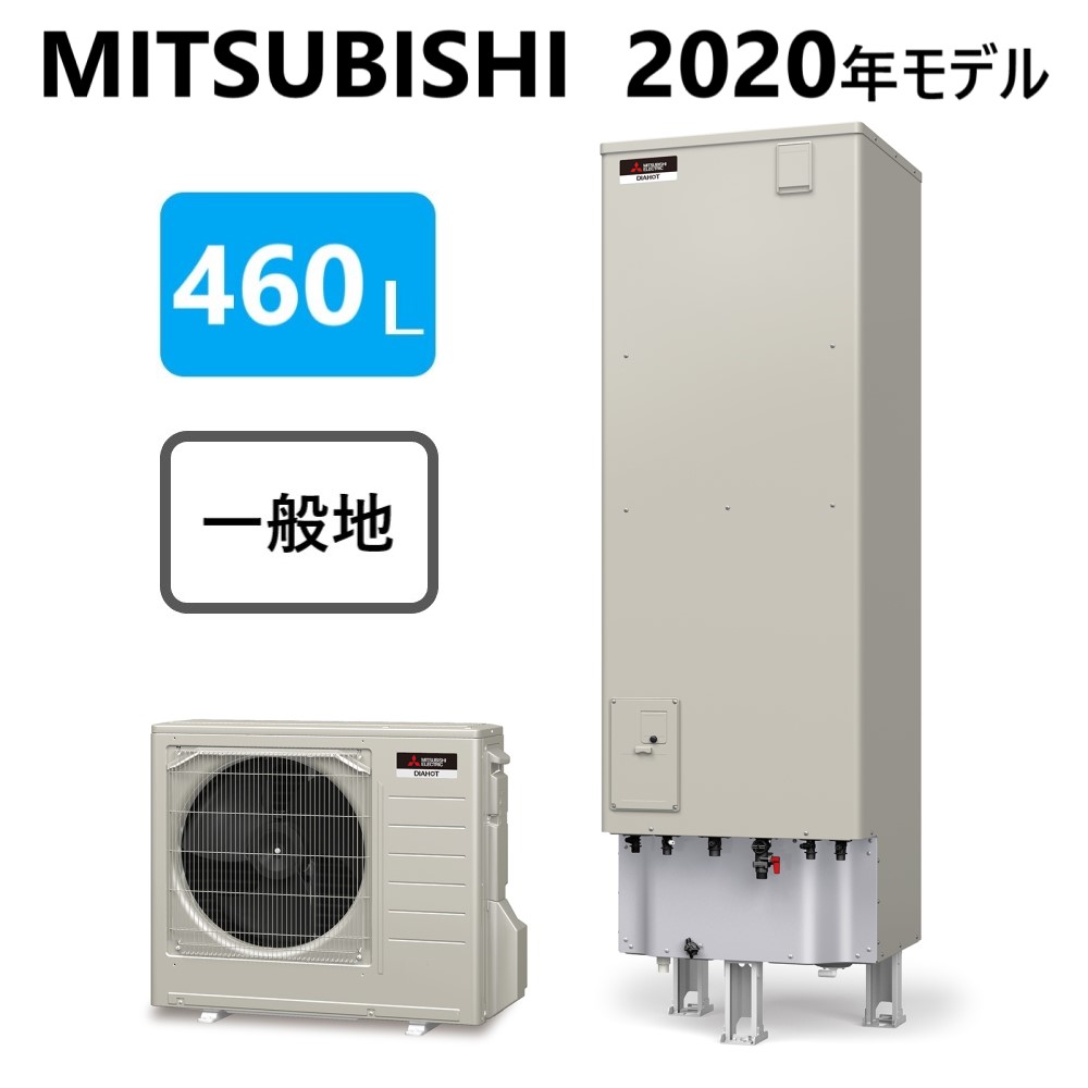 楽天市場 三菱電機 ｴｺｷｭｰﾄ ﾌﾙｵｰﾄw追いだき Sｼﾘｰｽﾞ 460l 角 ﾊﾞﾌﾞﾙお掃除 Srt S465a Srt St465a Srt Mu605 Sa ﾘﾓｺﾝ別途 Mitsubishi 給湯 ﾐﾂﾋﾞｼ ｴｺｷｭｰﾄｰ 年ﾓﾃﾞﾙ たね葉