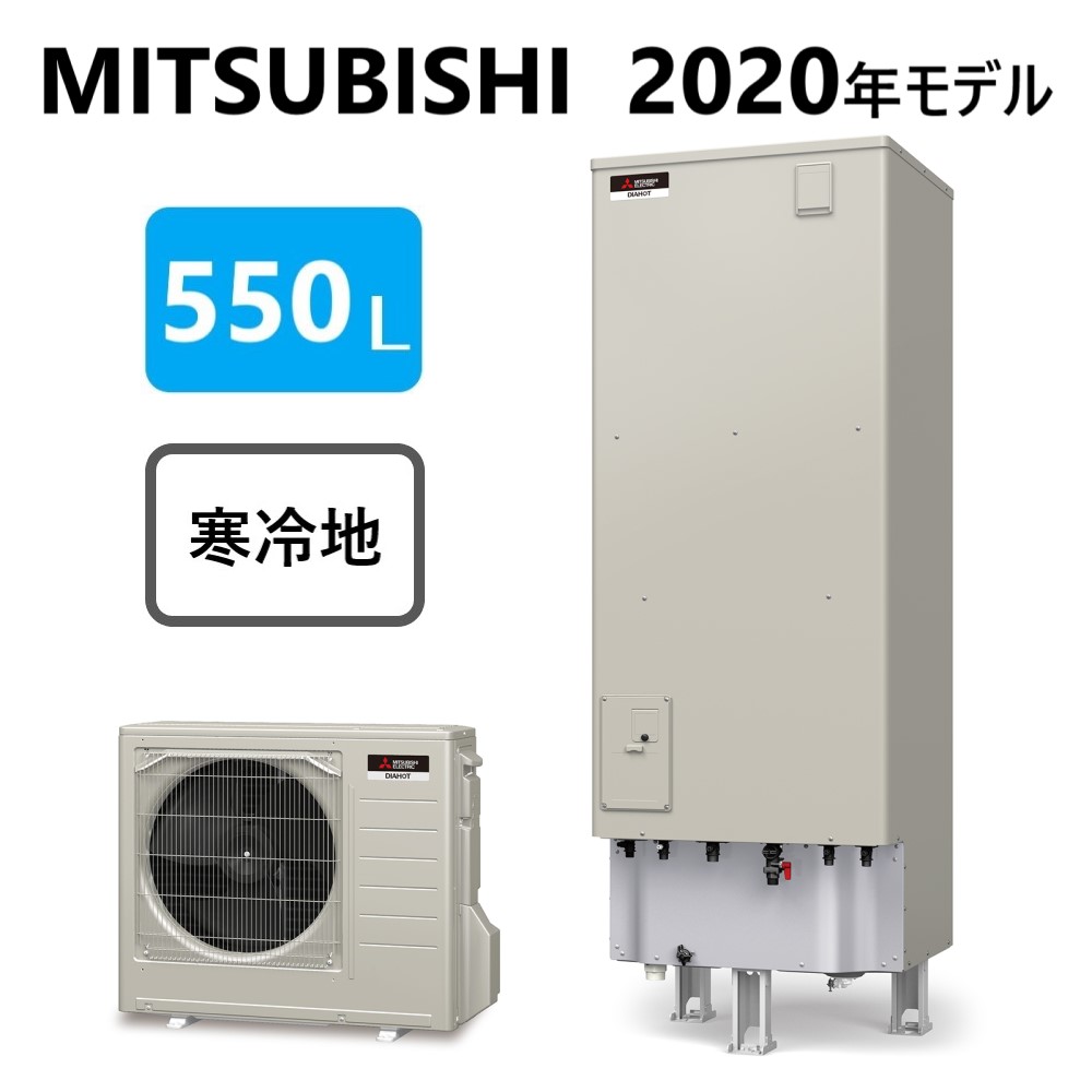 楽天市場 三菱 ｴｺｷｭｰﾄ ﾌﾙｵｰﾄw追いだき Sｼﾘｰｽﾞ 460l 角 ﾊｲﾊﾟﾜｰ給湯 ﾊﾞﾌﾞﾙお掃除 寒冷地仕様 Srt Sk465ud Srt Stk465ud Srt Muk605 S ﾘﾓｺﾝ別途 年ﾓﾃﾞﾙ たね葉
