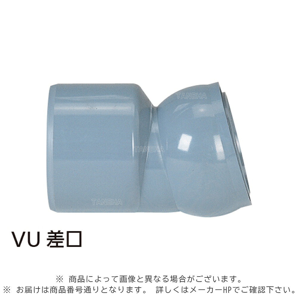 ｱﾛﾝ化成《CUHSL-15F150X100》 CUHSL-15F 150 x 100 (15STF異径) (5235690) : VU接着片受 15ﾟ自在受口異径曲管&there4;他社品になる場合が御座います｜たね葉