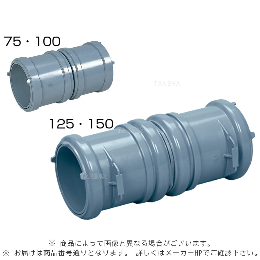 ｱﾛﾝ化成《CUYWR150》 CUYWR 150 () (5235566) : ﾔﾘﾄﾘｽﾗｲﾄﾞ継手 (両側ｽﾗｲﾄﾞ)∴ 6,875円