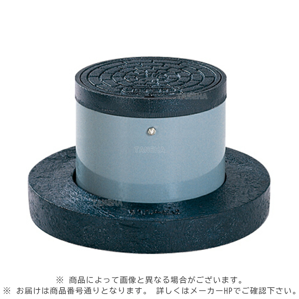 ｱﾛﾝ化成《FU-20D150L150降雨》 FU-20D150Lｾｯﾄ 8t 150 D開閉 190H 降雨 : 小差しわたし 防御することﾊｯﾄ FC蓋+VU枠+PP土台 鎖付 T-8∴