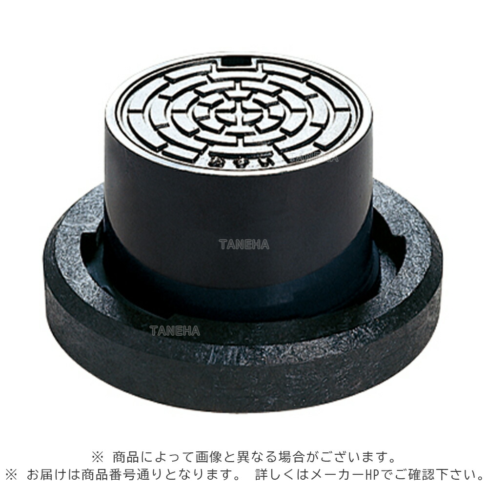 ｱﾛﾝ化成《FVK-15150降雨》 FVK-15 ｾｯﾄ 150 降雨 B開閉 150H (5230734)  : 小差しわたし 防御することﾊｯﾄ FC蓋+FC枠+PP土台 鎖付 T-8∴