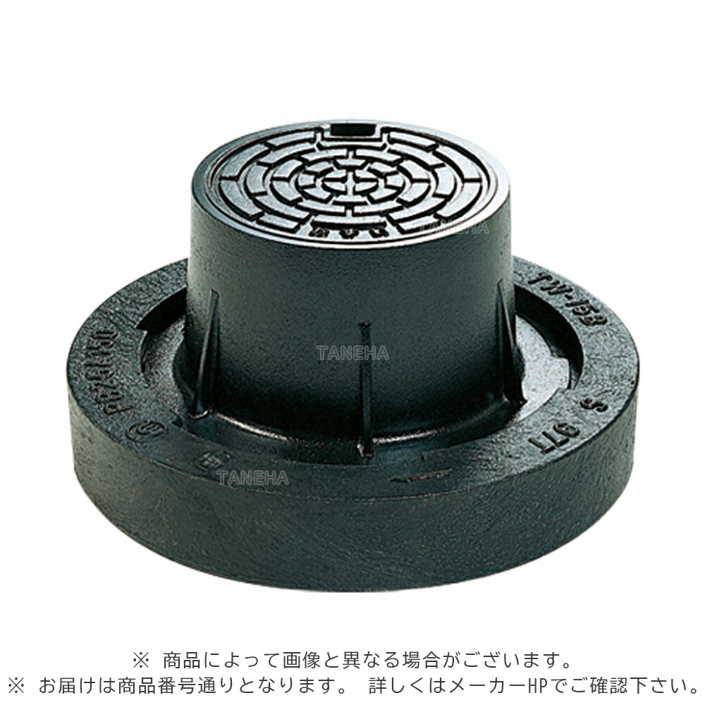 ｱﾛﾝ化成《WP-1514B150降雨》 WP-1514B ｾｯﾄ 14t 150 B開閉 200H 降雨 : 小差しわたし 防御することﾊｯﾄ FC蓋+FC枠+PP土台 鎖付 T-14∴