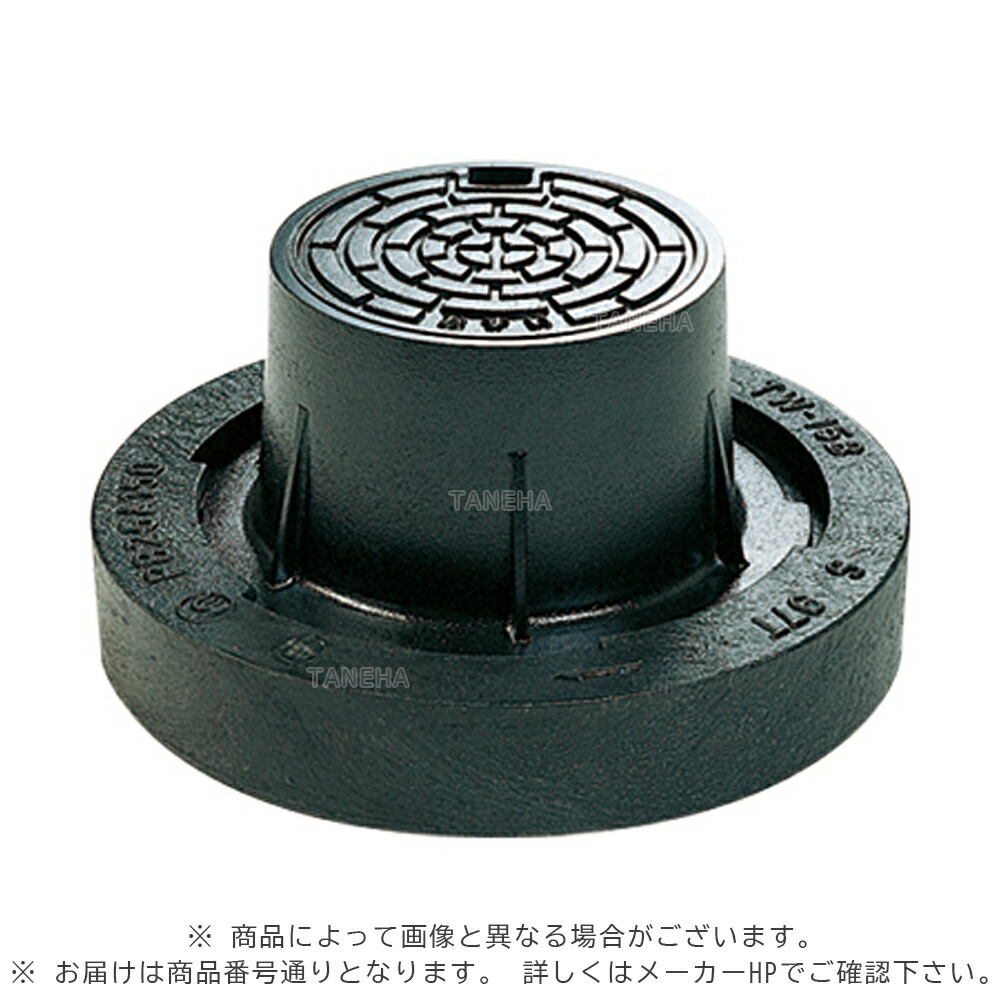 ｱﾛﾝ化成《WP-15B150》 WP-15B ｾｯﾄ 25t 150 B開閉 200H 下水 : 小差しわたし 防御することﾊｯﾄ FC蓋+FC枠+PP土台 鎖付 T-25∴