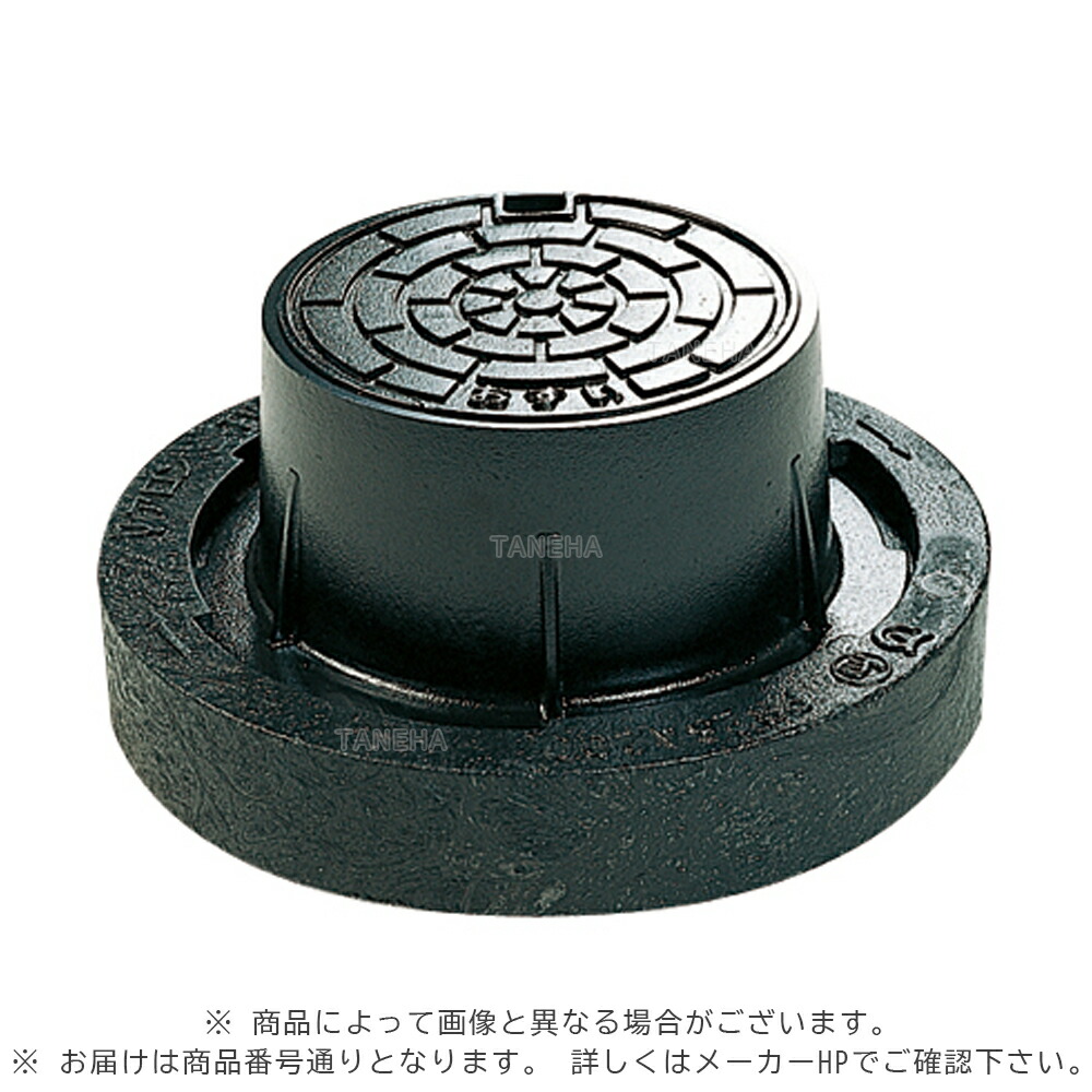 ｱﾛﾝ化成《WP-20B200》 WP-20B ｾｯﾄ 25t 200 B開閉 150H 下水 : 小差しわたし 防御することﾊｯﾄ FC蓋+FC枠+PP土台 鎖付 T-25∴
