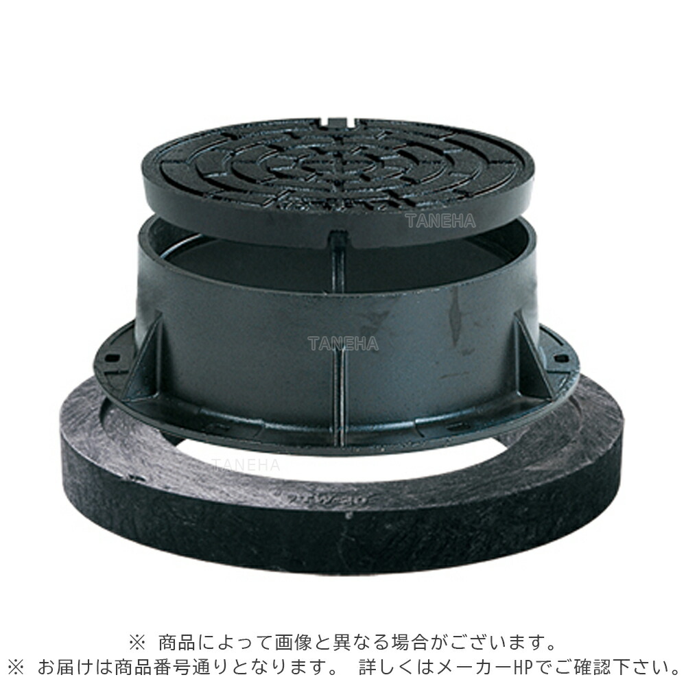 ｱﾛﾝ化成《WPH-314蓋300降雨》 WPH-314 蓋 14t 300 B開閉 0H 降雨 : 大差しわたし 防御することﾊｯﾄ FC蓋のみ 枠別 つがい目∴
