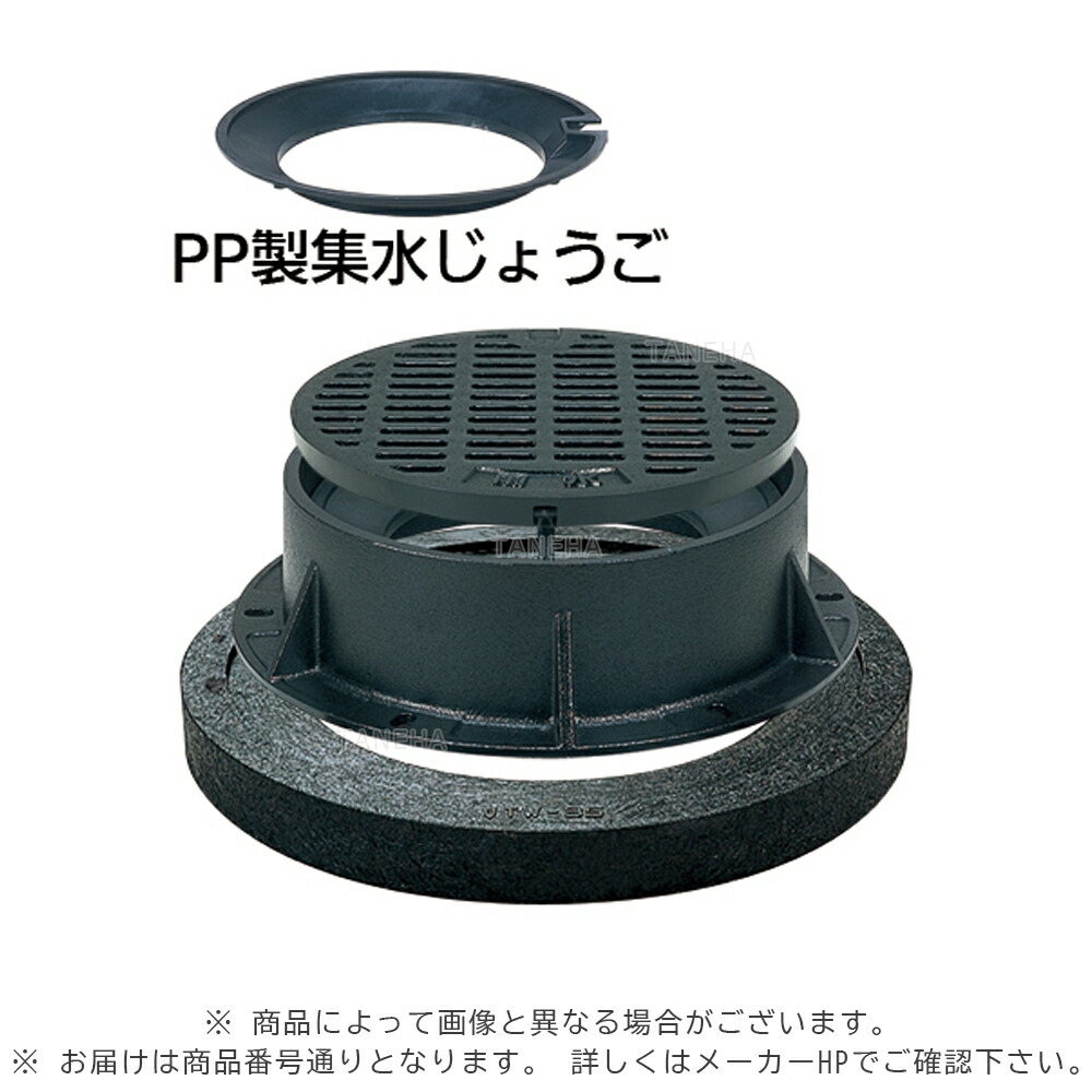 ｱﾛﾝ化成《WPHA-35蓋350.400》 WPHA-35 蓋 25t 350.400 0H 格子蓋 : 大口径 防護ﾊｯﾄ FC蓋のみ 枠別 蝶番∴ｸﾞﾚｰﾁﾝｸﾞ 格子蓋 21,224円