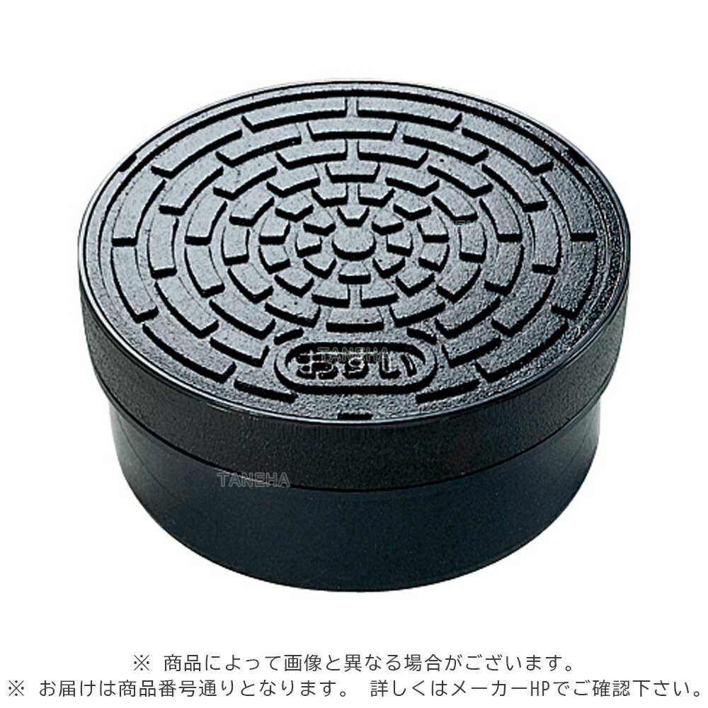 ｱﾛﾝ化成 ICO-AF 150 (5248175)  : 鋳鉄蓋           ｵｽ   枠鉄 底PV∴