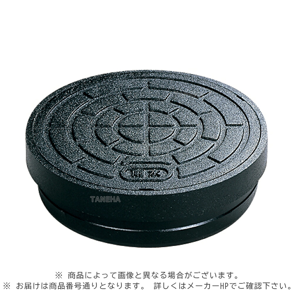 ｱﾛﾝ化成《ICO-AF300K降雨》 ICO-AF 300K 降雨 (5292556)  : 鋳鉄蓋 ｵｽ 枠鉄 底PV 降雨 鎖∴