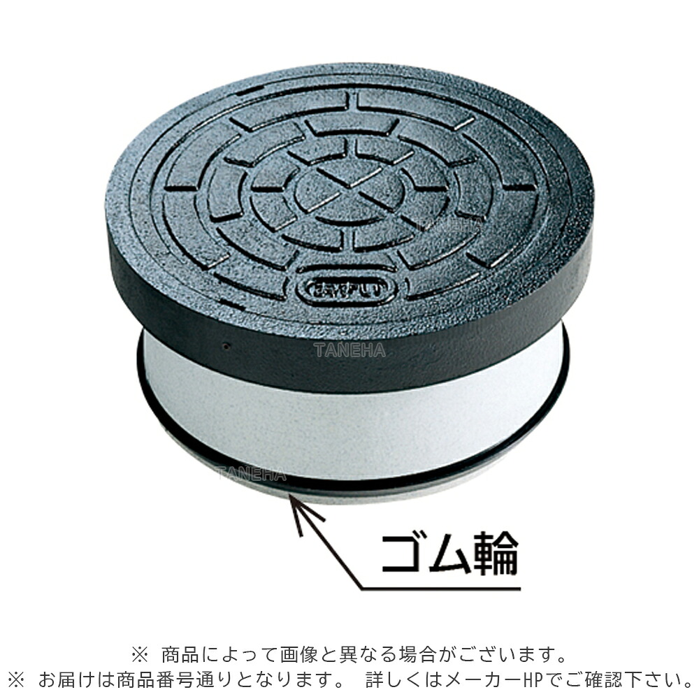 ｱﾛﾝ化成《ICO-AFG300K》 ICO-AFG 300K 下水 (ﾊﾞｰﾙ式)  : 鋳鉄蓋 強める ﾊﾞｰﾙ ｵｽ R 枠鉄 底PV 下水 鎖∴