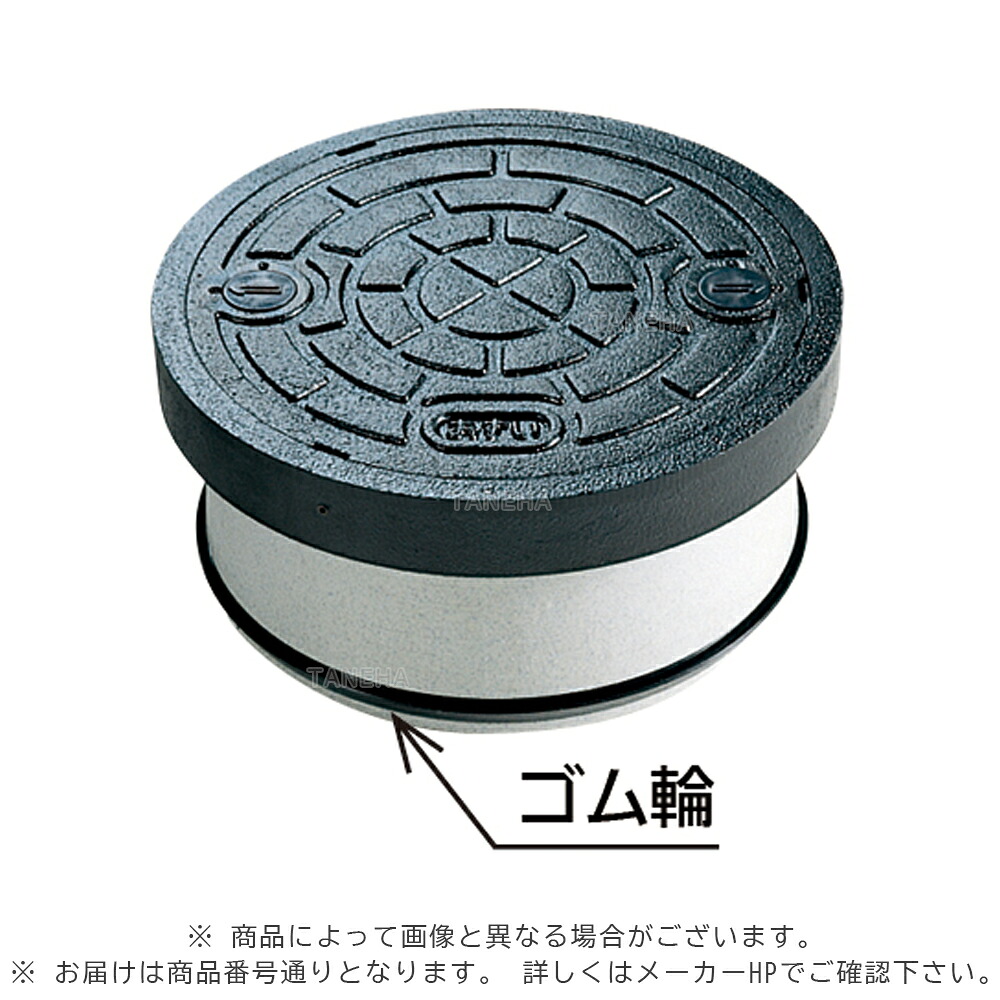ｱﾛﾝ化成《ICO-AFL300》 ICO-AFL 300 (ﾊﾞｰﾙﾛｯｸ式)∴ : 鋳鉄蓋 強める ﾊﾞｰﾙ ｵｽ R 枠鉄 底PV 下水 ﾛｯｸ