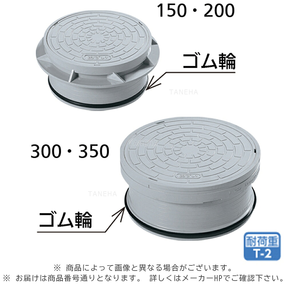 ｱﾛﾝ化成《ICO-HGﾗｲﾄ300》 ICO-HG ﾗｲﾄ 300 下水 (5295400)  : 塩ﾋﾞ蓋 強める ｵｽ ﾗｲﾄ 下水∴