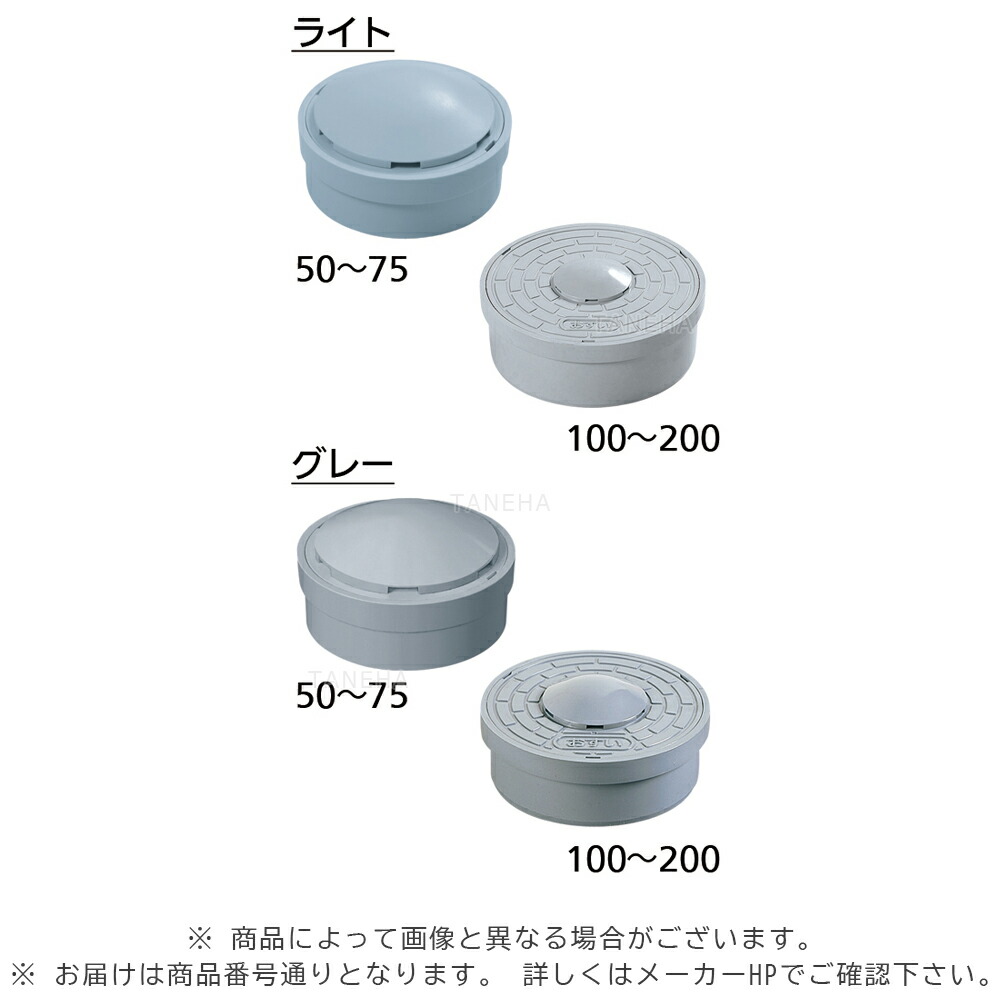 変形めんこ　２種 矢崎総業 250型 58コネクタ Xタイプ 防水 2極 カプラー・端子