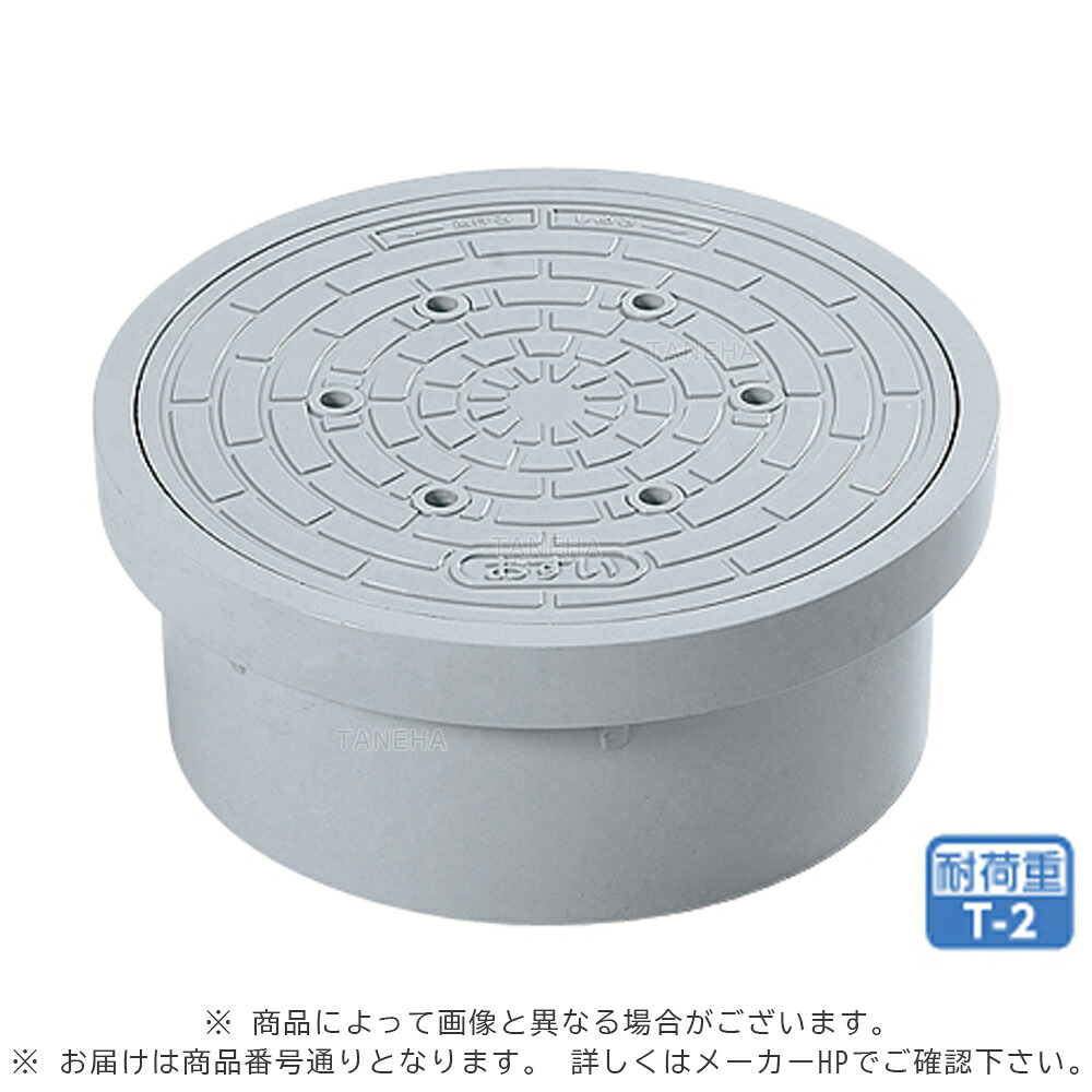 ｱﾛﾝ化成 OCO-S ﾗｲﾄ 200K 下水 (5295273)  : 塩ﾋﾞ蓋     ﾀｰﾝUP 雌   ﾗｲﾄ       下水 鎖∴