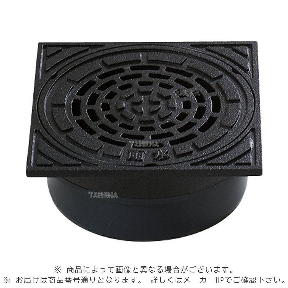 ｱﾛﾝ化成 ICA-AF 150角 (5292532)  : 鋳鉄蓋 透かし彫り      ｵｽ 角枠鉄 底PV 降雨∴ｸﾞﾚｰﾁﾝｸﾞ 透かし彫り蓋