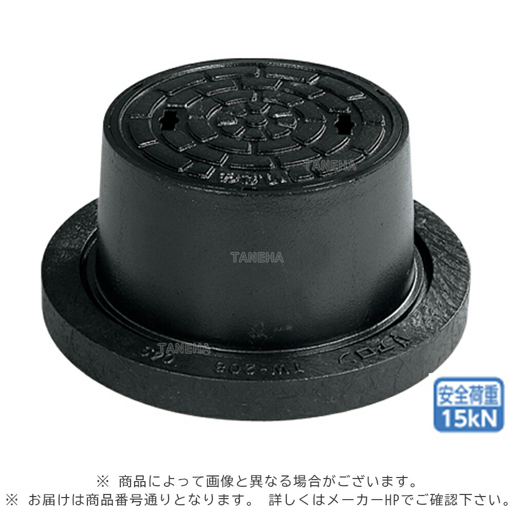 楽天市場】ｱﾛﾝ化成 大口径 防護ﾊｯﾄ FC蓋+FC枠 台無 鎖付 T- 8 : HB -A