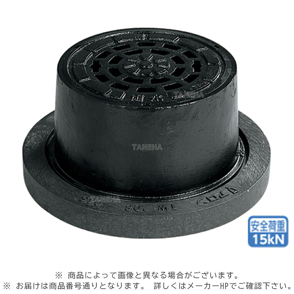ｱﾛﾝ化成《HB-A20A200》 HB-A 20A ｾｯﾄ 200 B開閉 H 透かし彫り蓋 . : 小差しわたし 防御することﾊｯﾄ FC蓋+FC枠+PP土台 鎖付 T-8∴ｸﾞﾚｰﾁﾝｸﾞ 透かし彫り蓋