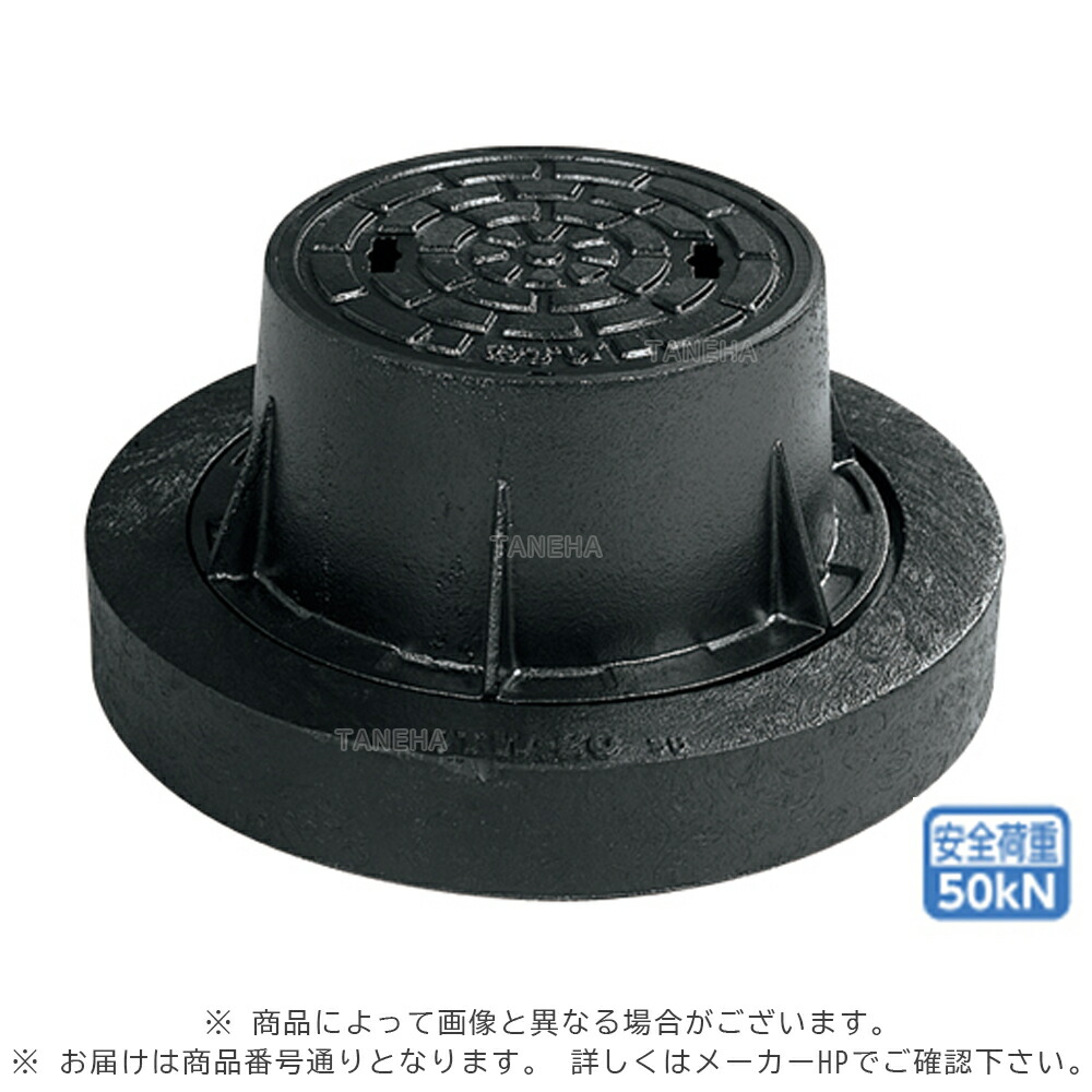 ｱﾛﾝ化成 大差しわたし 防御することﾊｯﾄ FC蓋+FC枠 台無 鎖付 T-20 : HB -D 30 300 B開閉 H (5232487) ∴