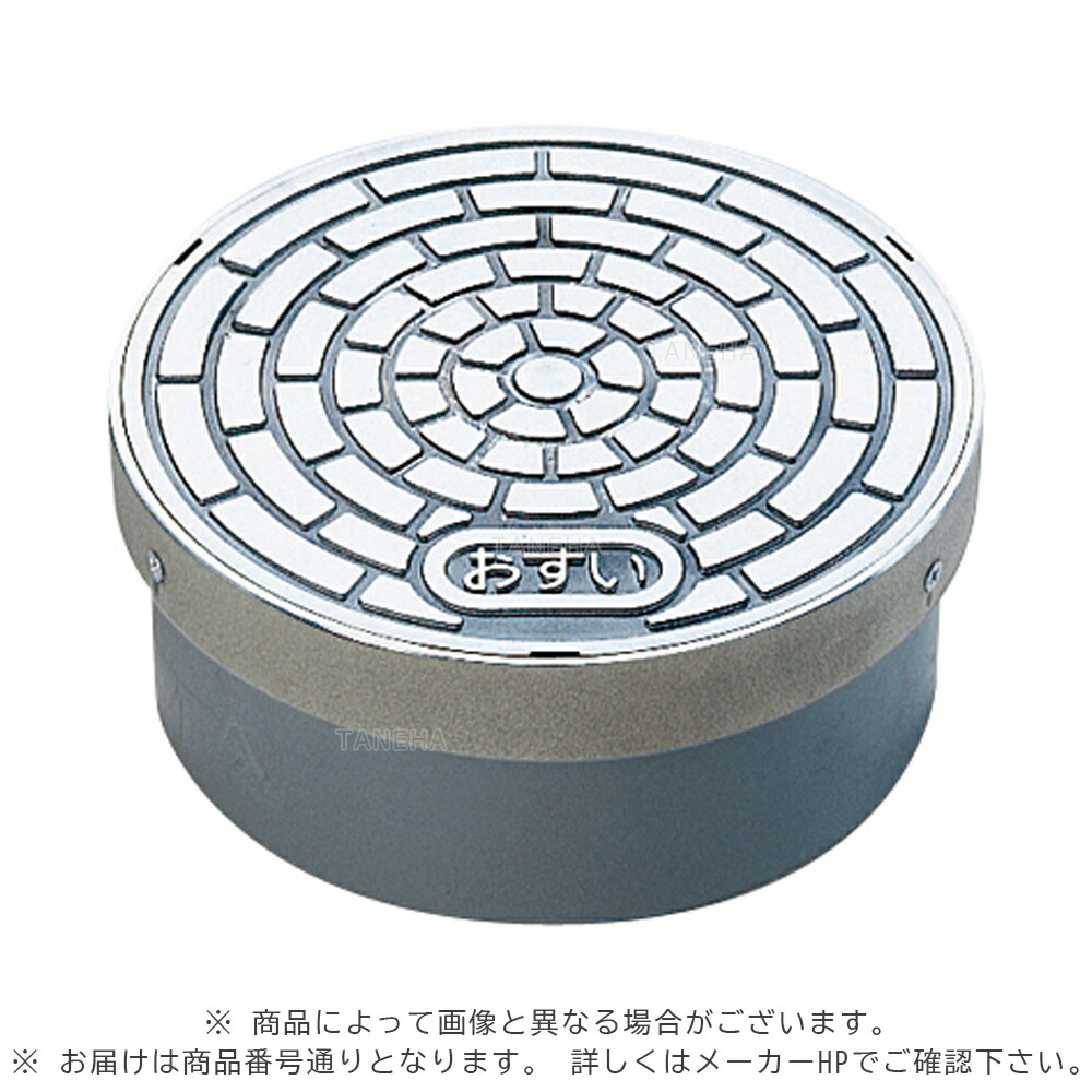 ⭐︎出品 楽天市場】ｱﾛﾝ化成《ICO-AS200K》 ICO-AS 200K 汚水 (5248294