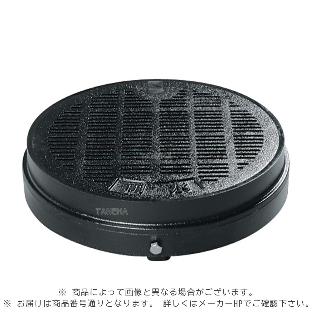 ｱﾛﾝ化成 OCA-8FH (6S) 400 雨水 H (5292115) : 鋳鉄蓋 格子 雌 枠鉄 底鉄 雨水 蝶番∴ｸﾞﾚｰﾁﾝｸﾞ 格子蓋