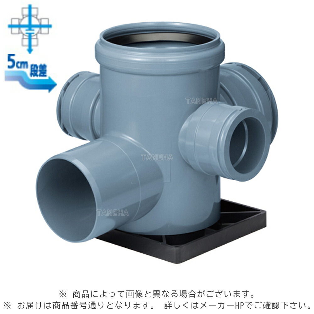 アロン化成《MGAR-90WY150x100x150P-200R-PU》 MGAR-90WY 150 x100 x150P-200R-PUセット立ゴムワ : 公共マス 横型90゚左右直 3方合流段差付 +PU+底板∴ます 升 桝 舛|たね葉