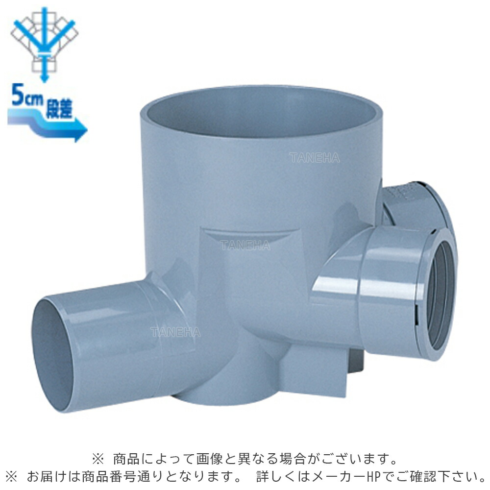 ｱﾛﾝ化成《MG-45WY100x100P-200-PU》 MG-45WY 100 x100P-200-PU (5247011) : 公共ﾏｽ 横型45ﾟ左右直 3方合流段差付 +PU∴ます 升 桝 舛