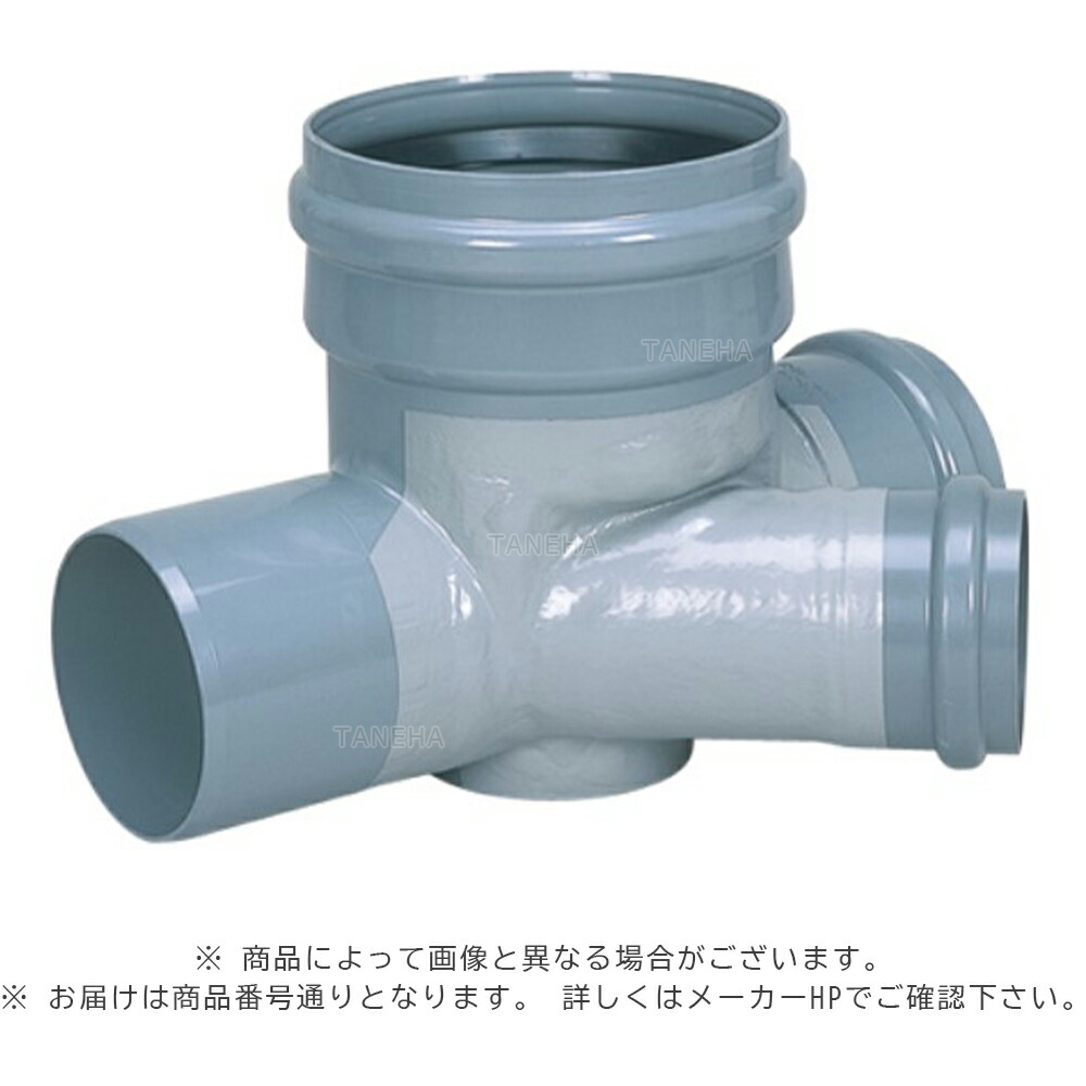 ｱﾛﾝ化成 AHR-R-45Y左200 x150-300 立ｺﾞﾑﾜ : ｱﾛﾝﾎｰﾙ 45ﾟ 立ちまじる∴