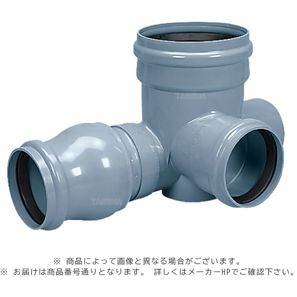 ｱﾛﾝ化成 AHR-R-90Y 2DQ右150-300 立ｺﾞﾑﾜ : ｱﾛﾝﾎｰﾙ 90ﾟ 一緒になる∴
