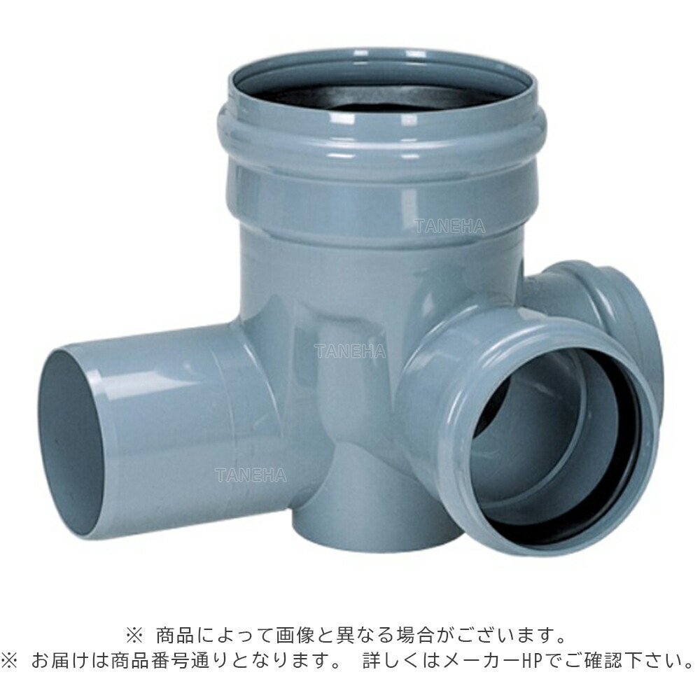 ｱﾛﾝ化成 AHR-R-90Y右250-300 立ｺﾞﾑﾜ : ｱﾛﾝﾎｰﾙ 90ﾟ 立ちまじる∴