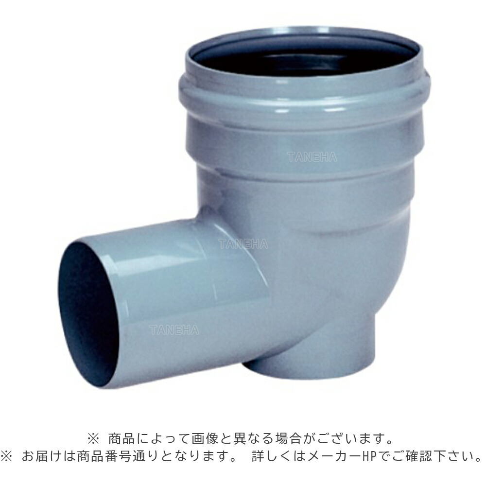 ｱﾛﾝ化成 AHR-R-KT 200-300 立ｺﾞﾑﾜ : ｱﾛﾝﾎｰﾙ 開びゃく∴ パイプ用継手-その他-配管資材