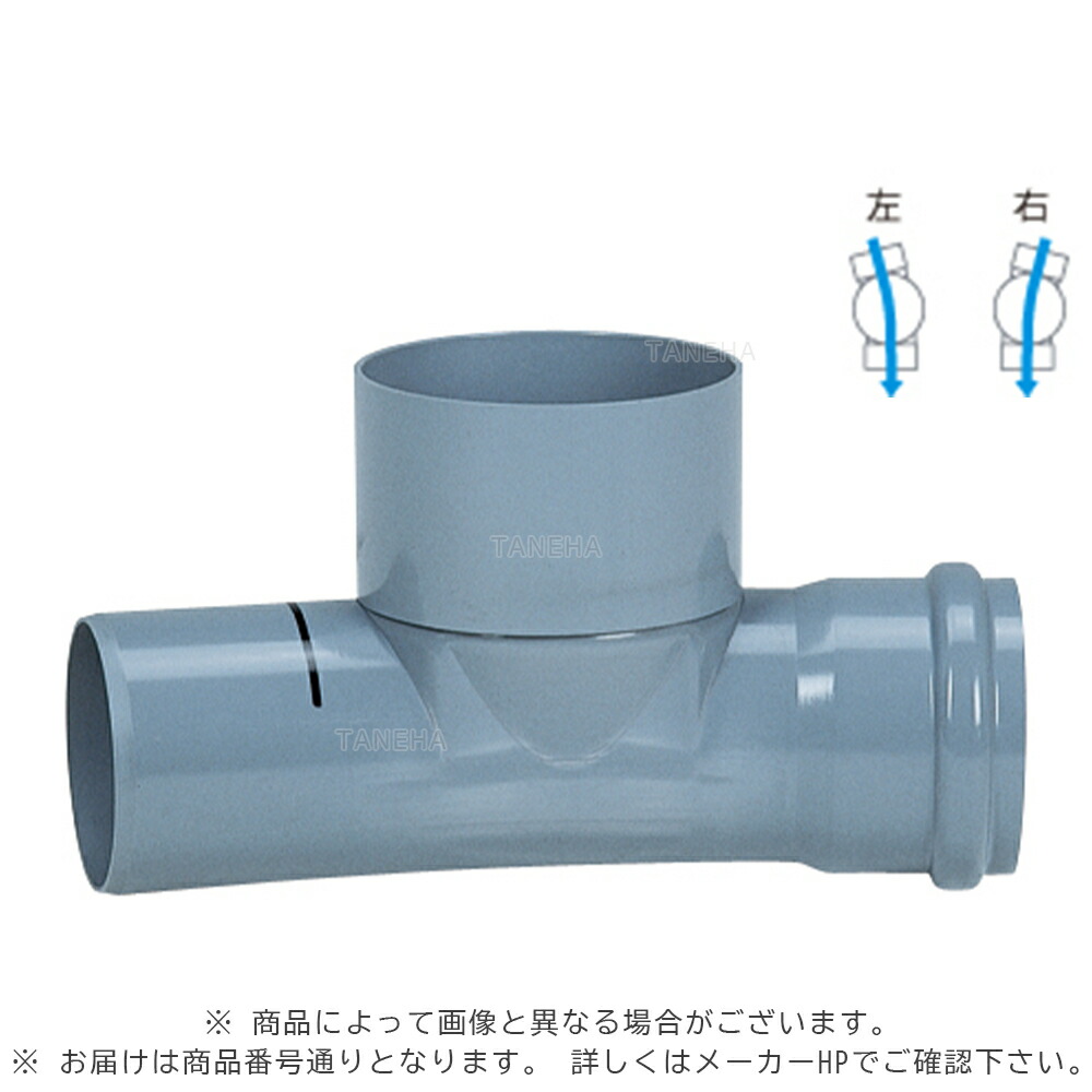 ｱﾛﾝ化成《MT-R-90L左150-200》 MT-R-90L左150-200 (5247762) : 公共ﾏｽ 90ﾟ曲∴ます 升 桝 舛