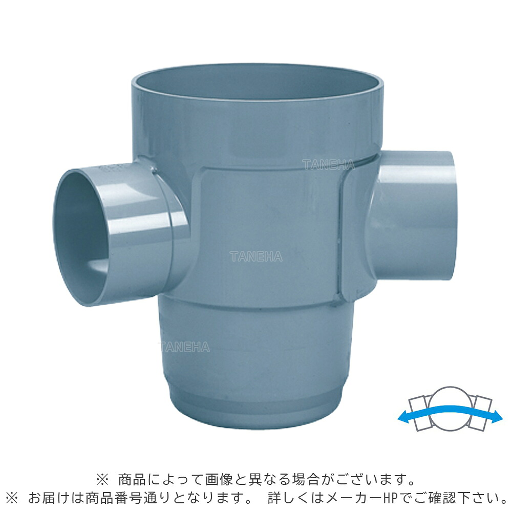 アロン化成 雨水マス 30゚曲 : AM-30L 150-300 ∴ ます 升 桝 舛|たね葉